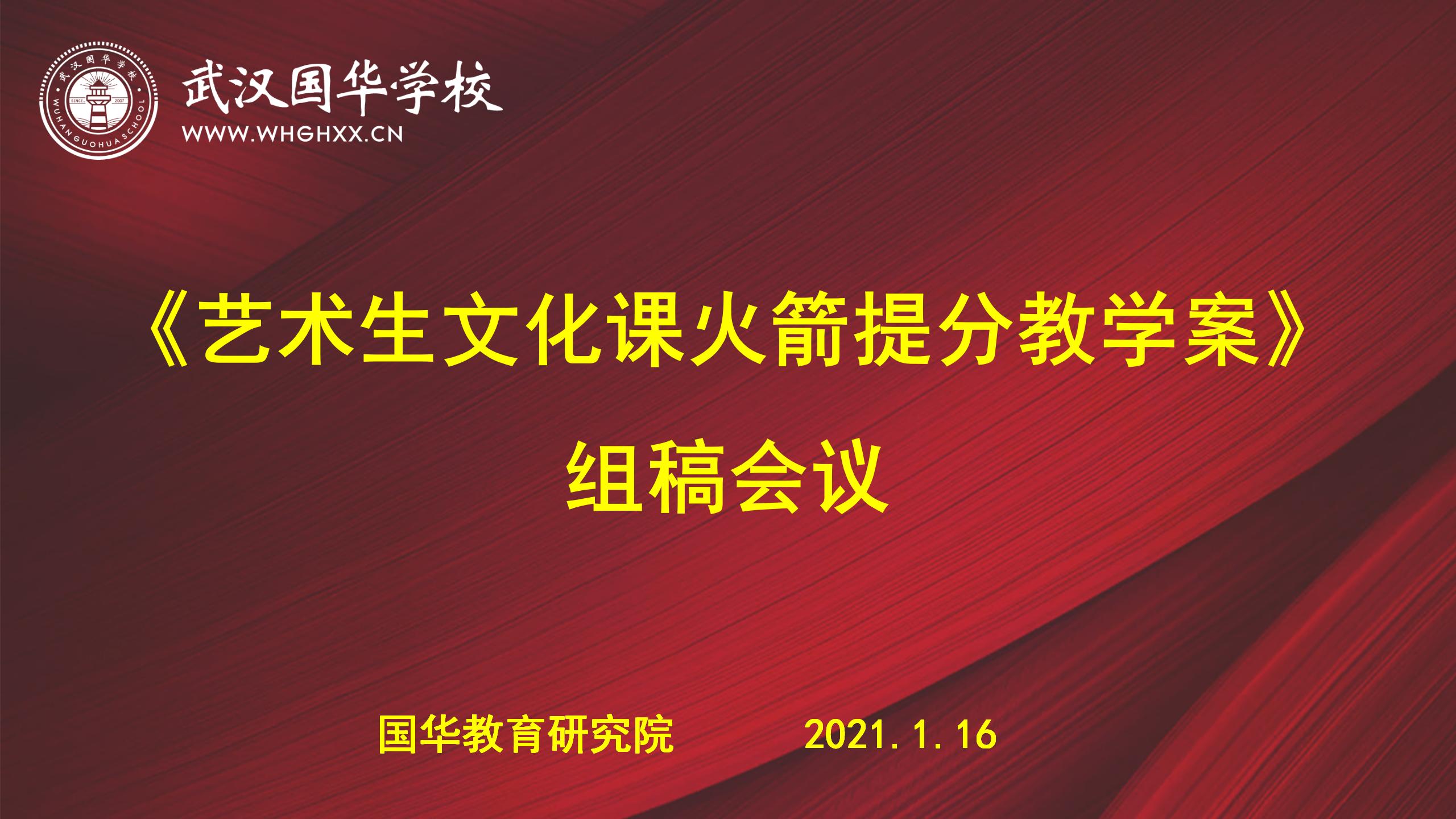 組稿會議1_01.jpg 組稿會議1_01.jpg