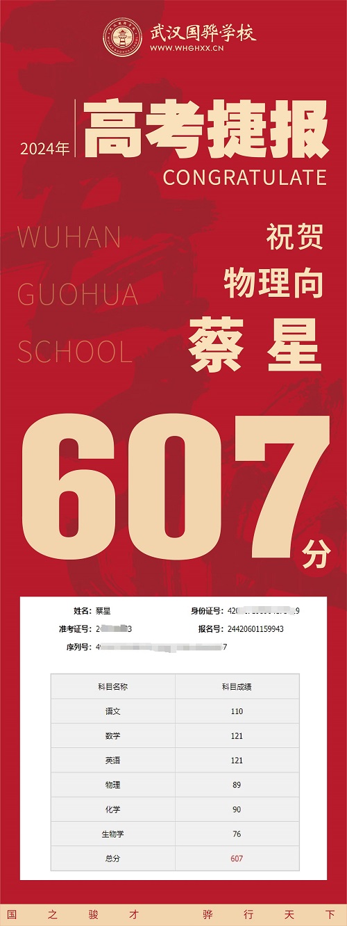 喜報_畫板 1 副本 3.jpg