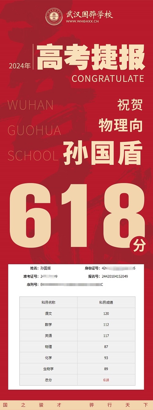 喜報_畫板 1 副本 11.jpg